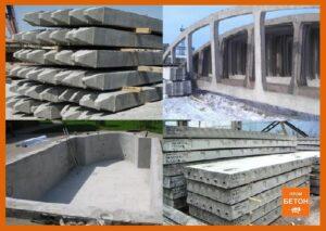 Как увеличить масштабирование различных типов бетона